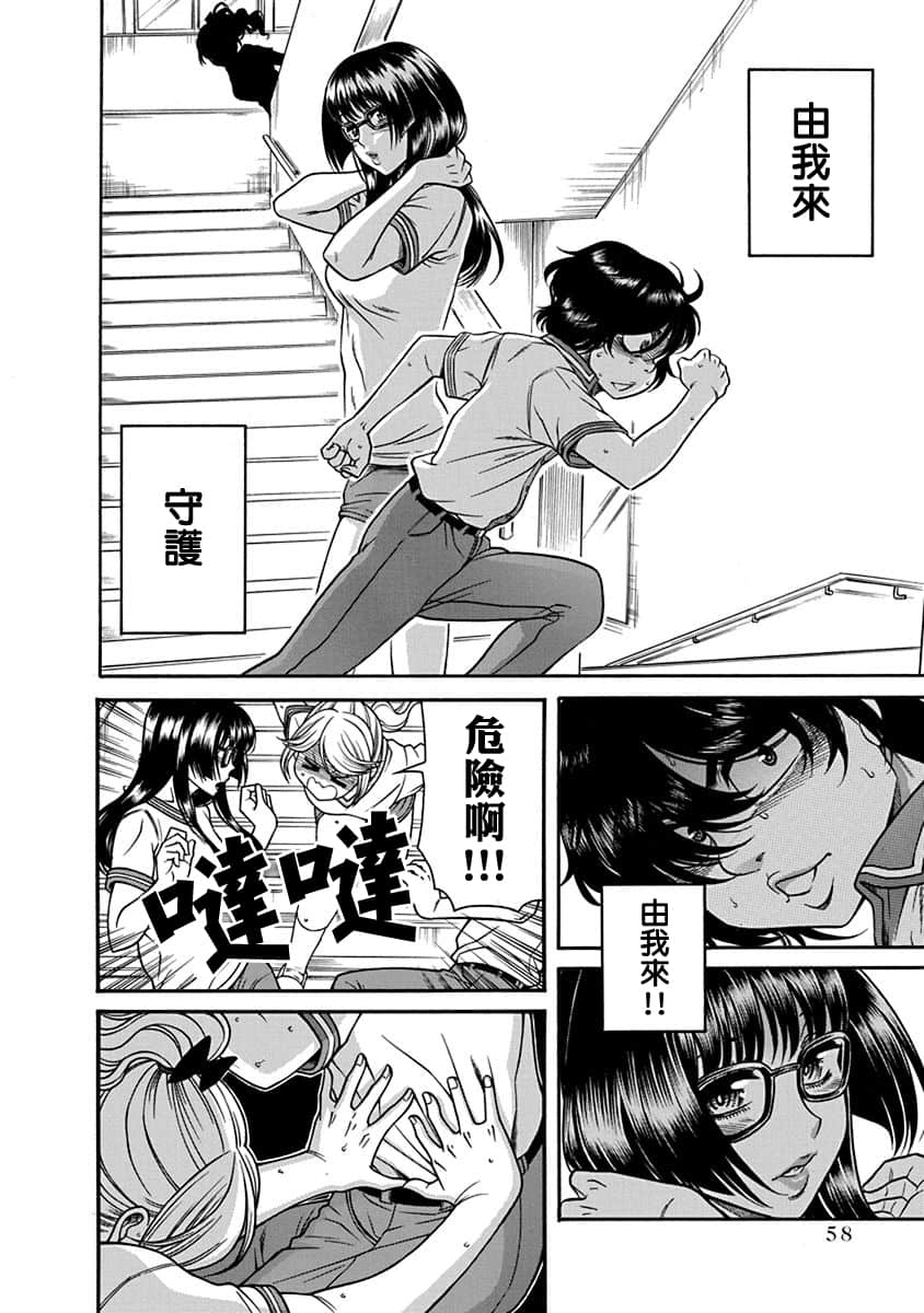 Page 58