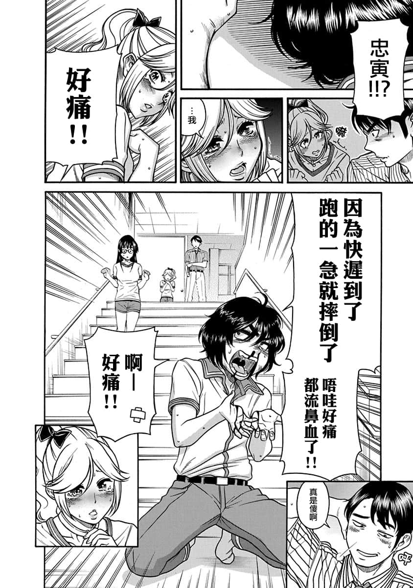 Page 60