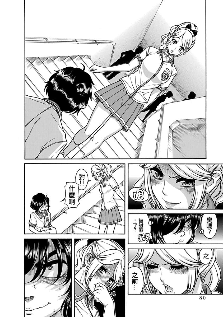 Page 78