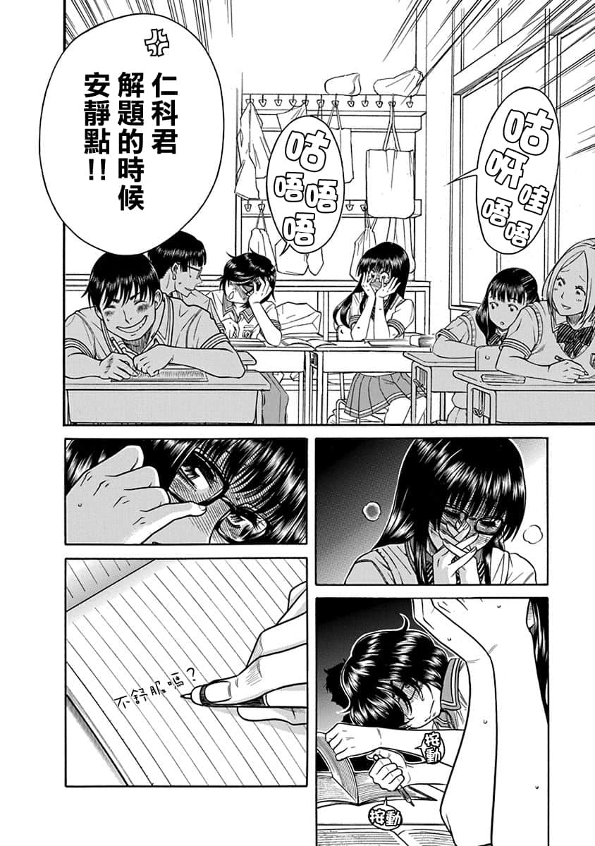 Page 86