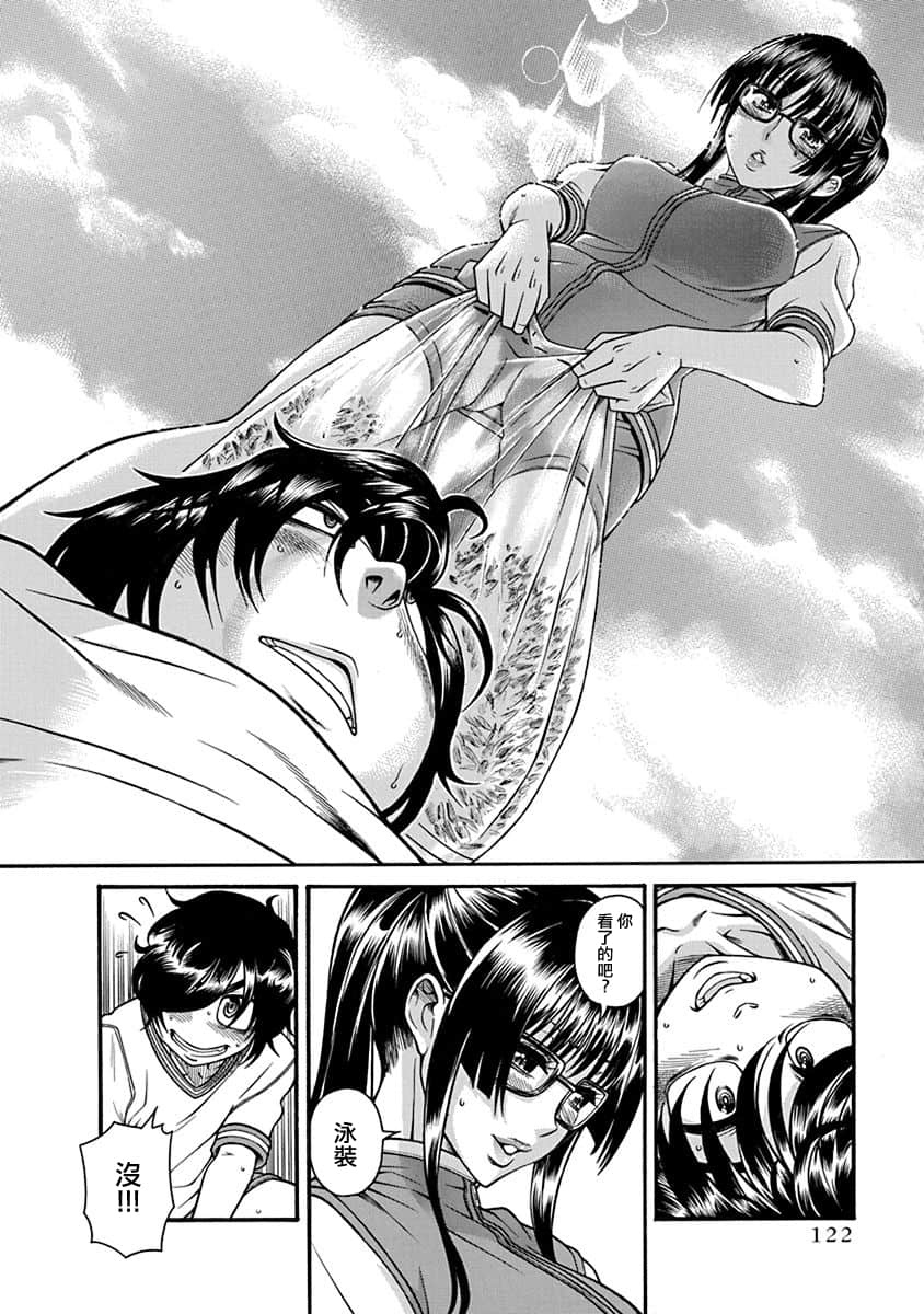 Page 117