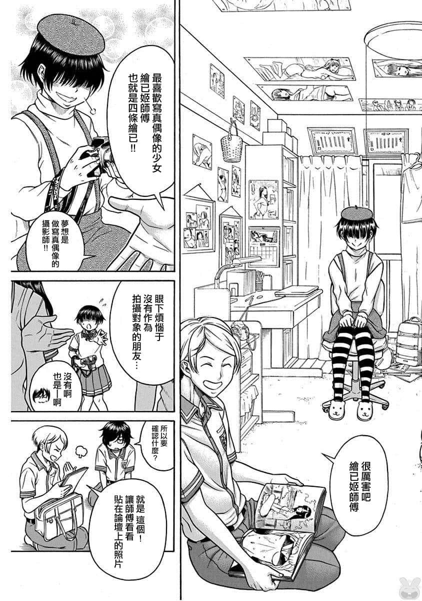 Page 136
