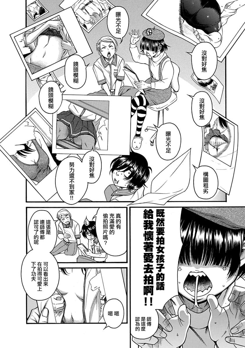 Page 137