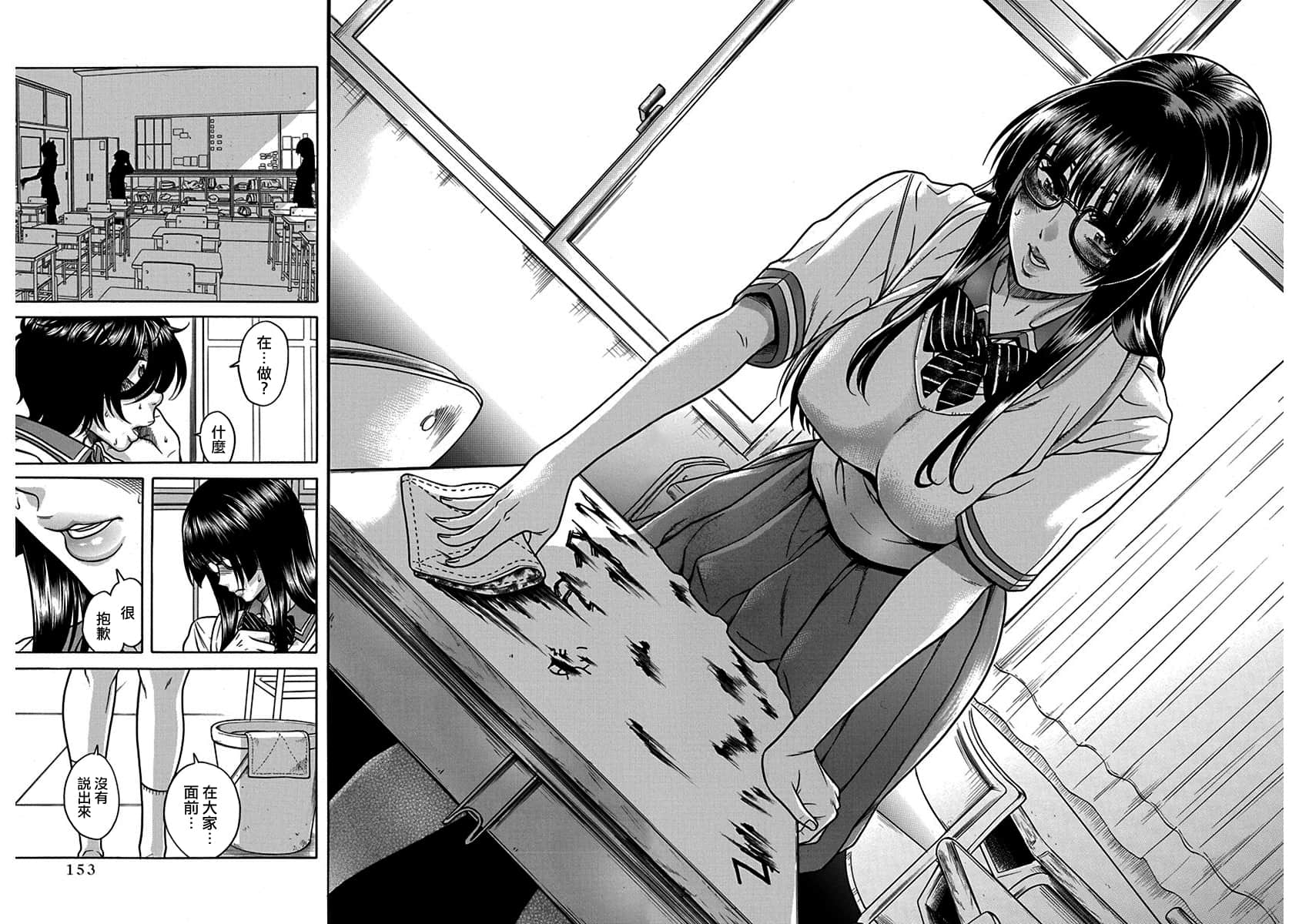 Page 145