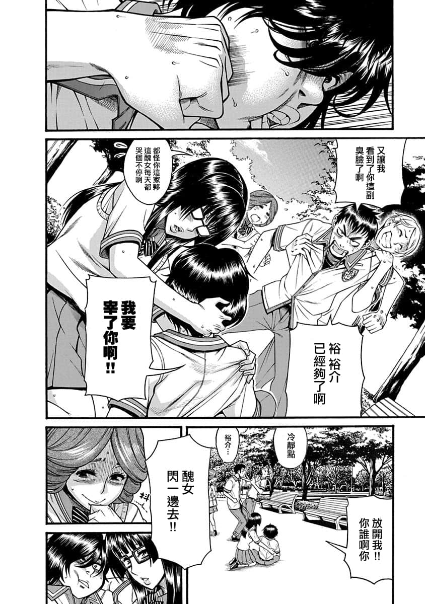 Page 153