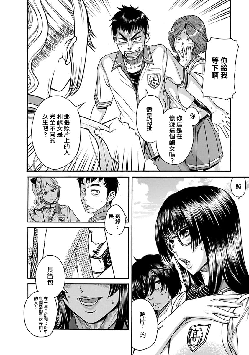 Page 157