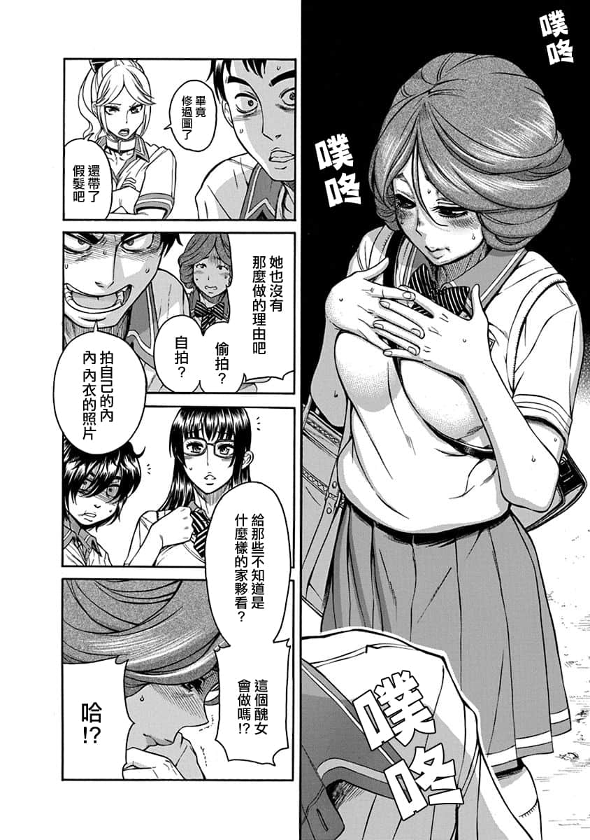 Page 159