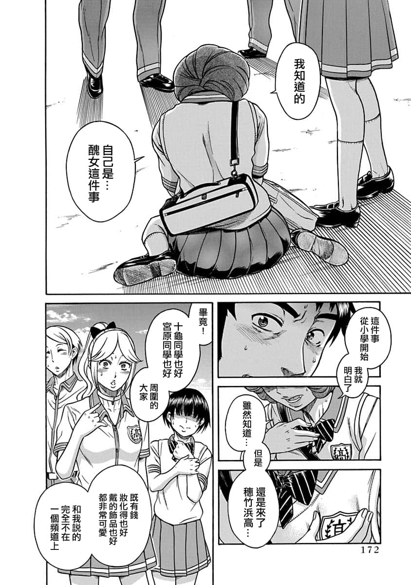 Page 163