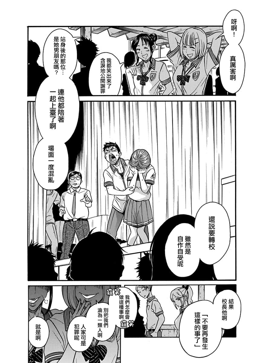 Page 170