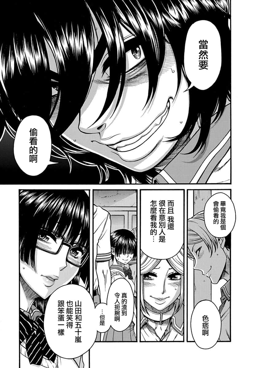 Page 173