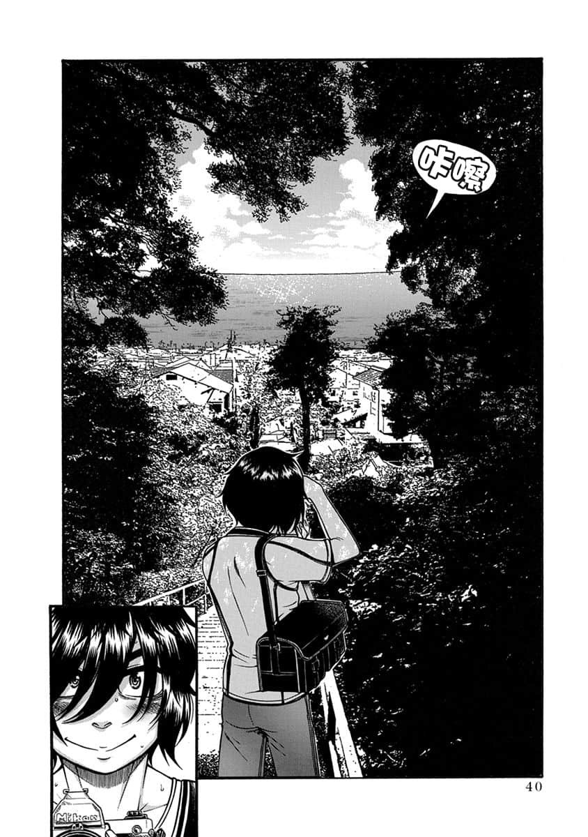 Page 40
