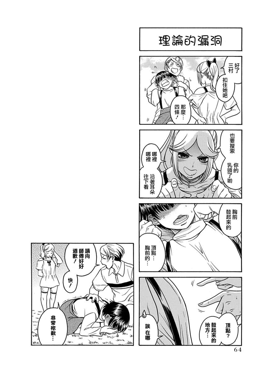 Page 62