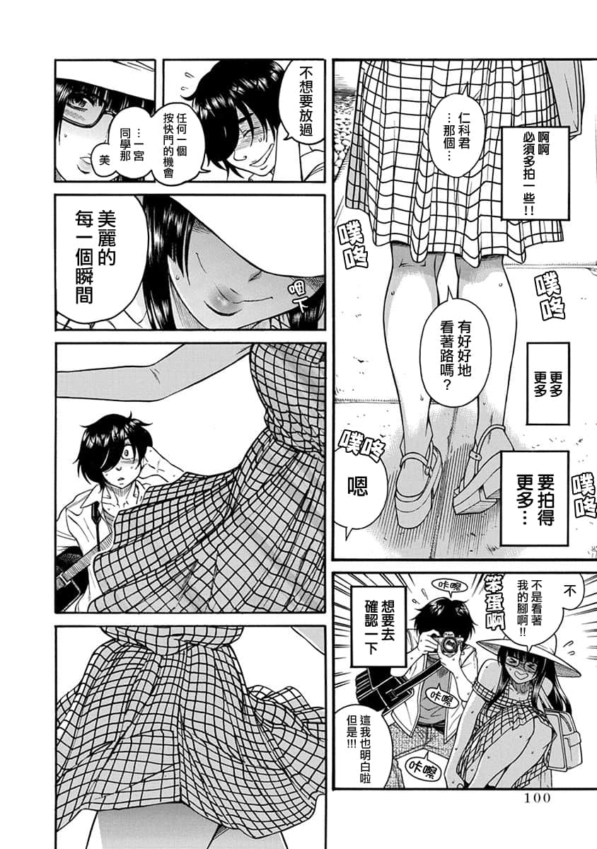 Page 96