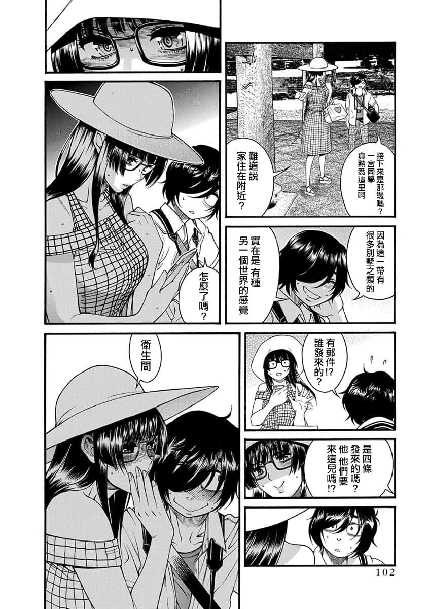 Page 98