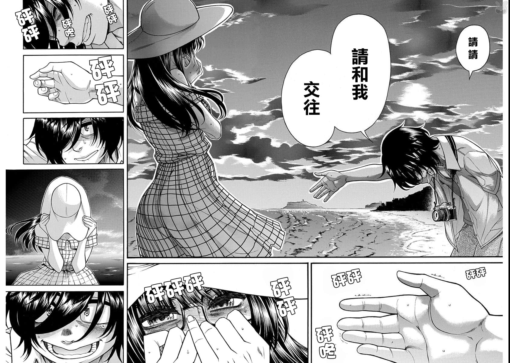 Page 116