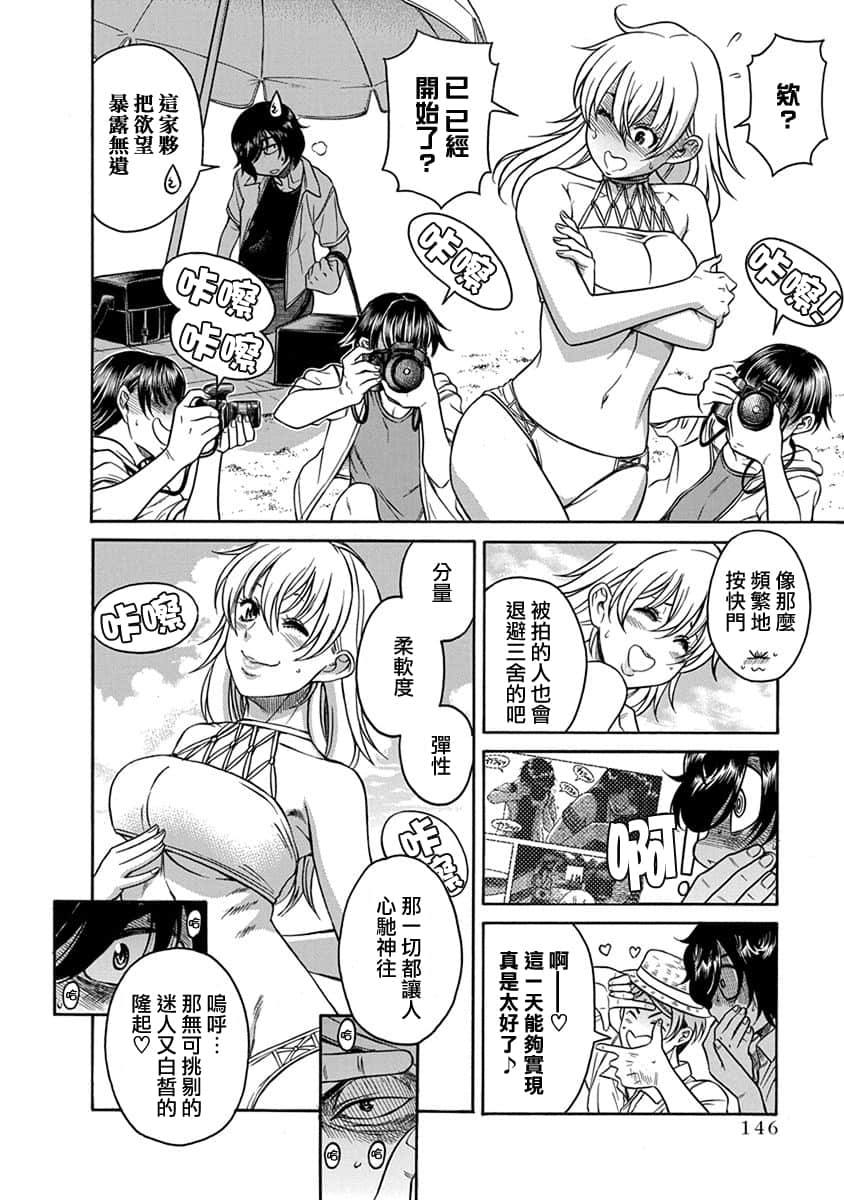Page 140