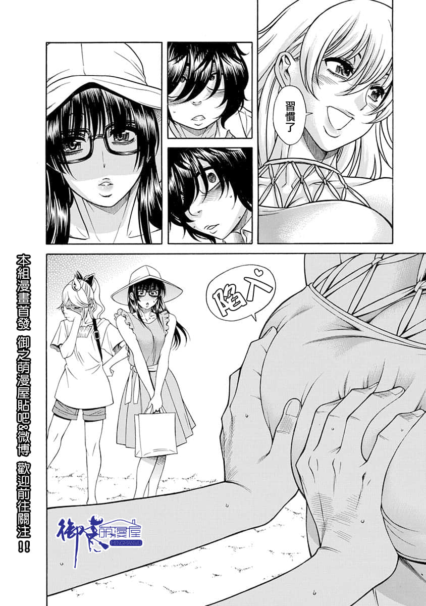 Page 146