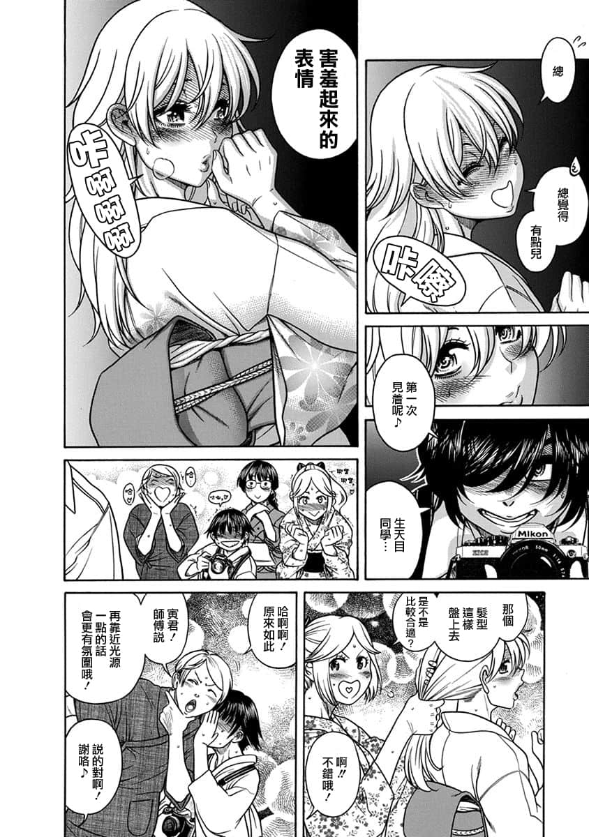 Page 165