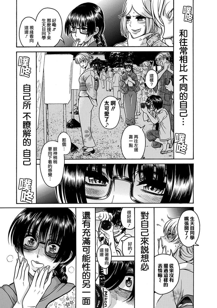 Page 166
