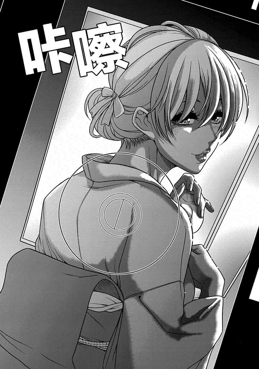 Page 167