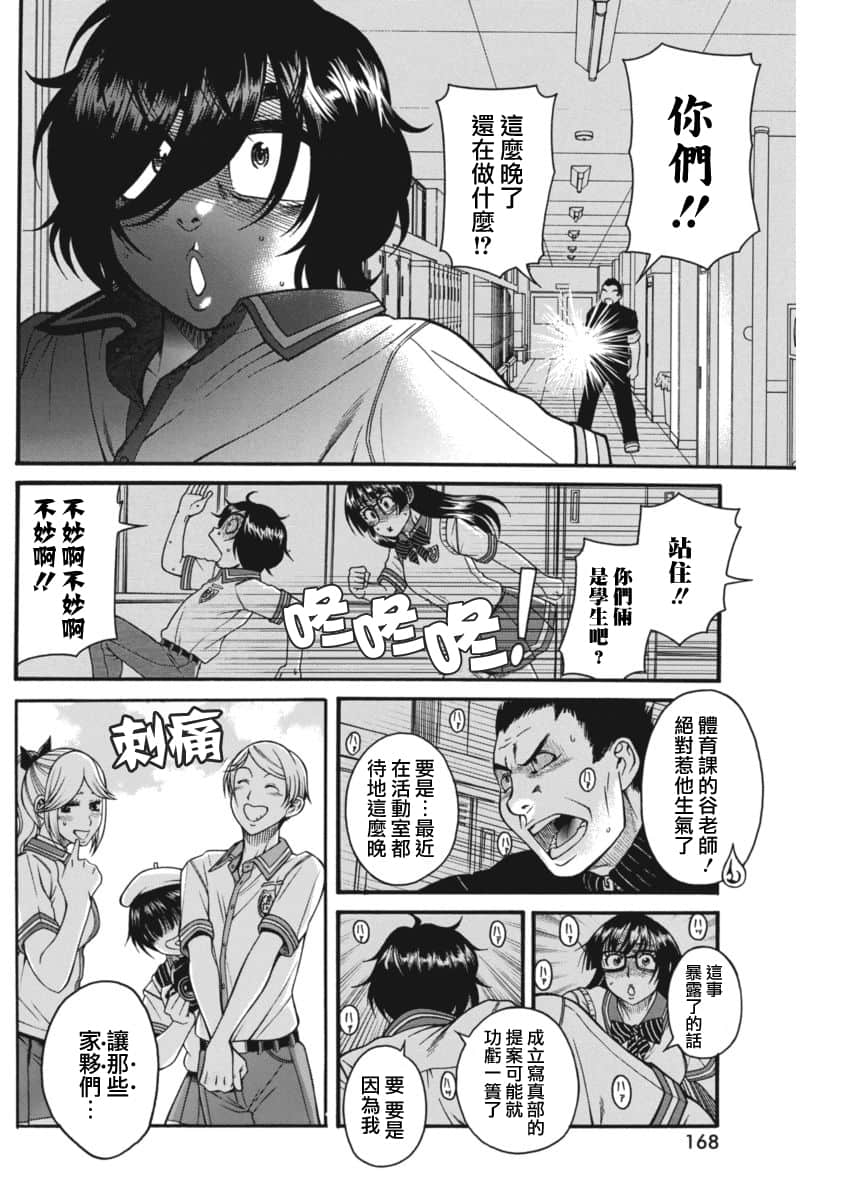 Page 60