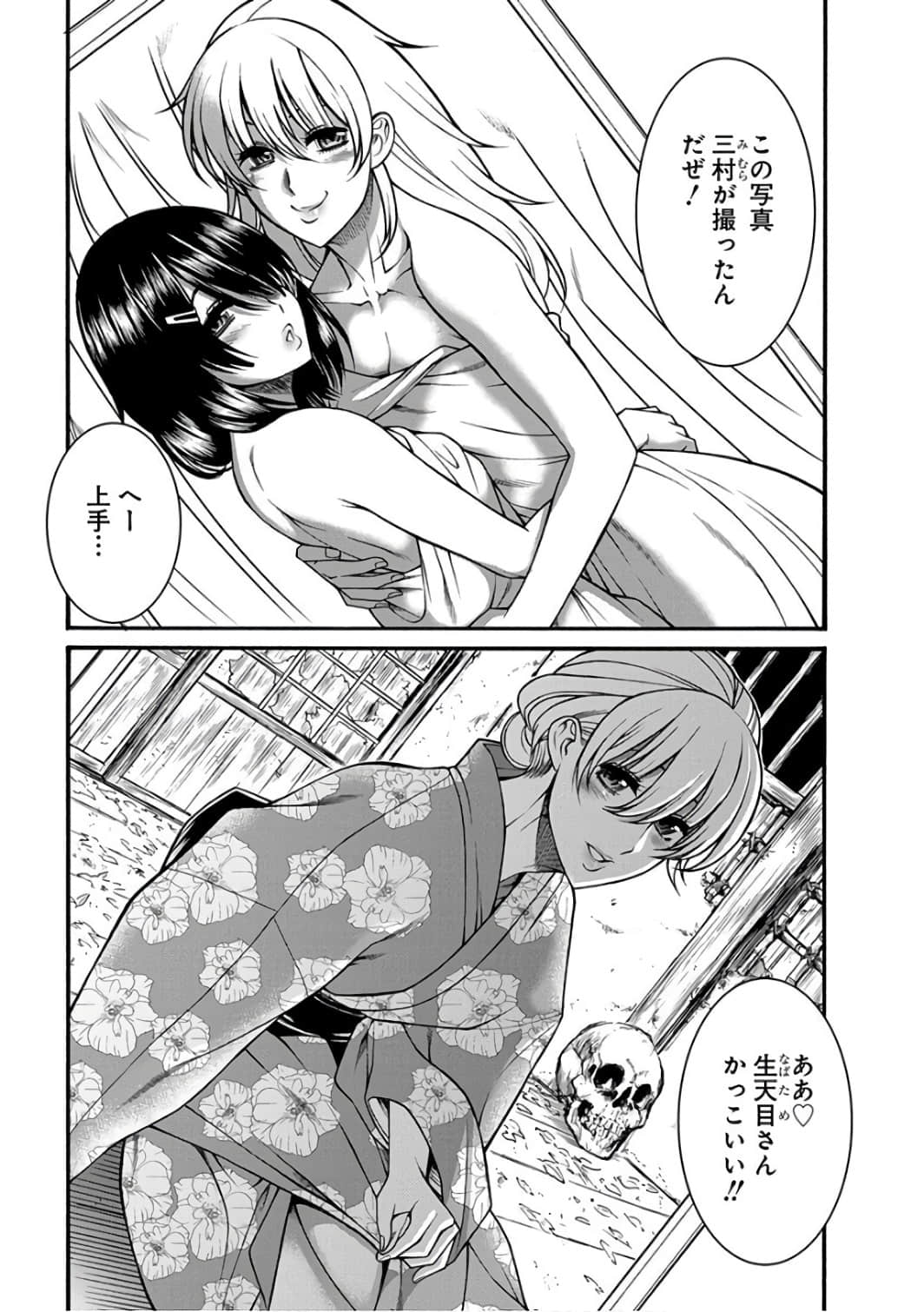 Page 177