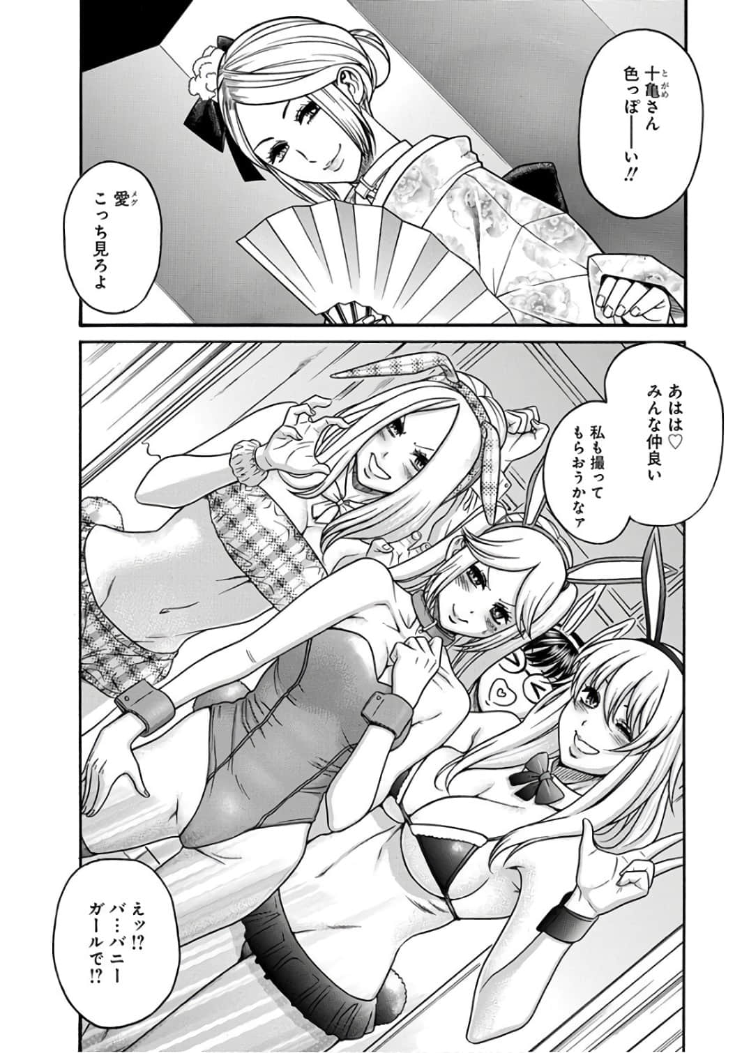 Page 178