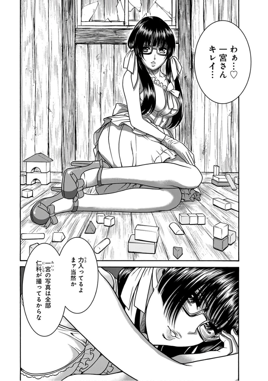 Page 179