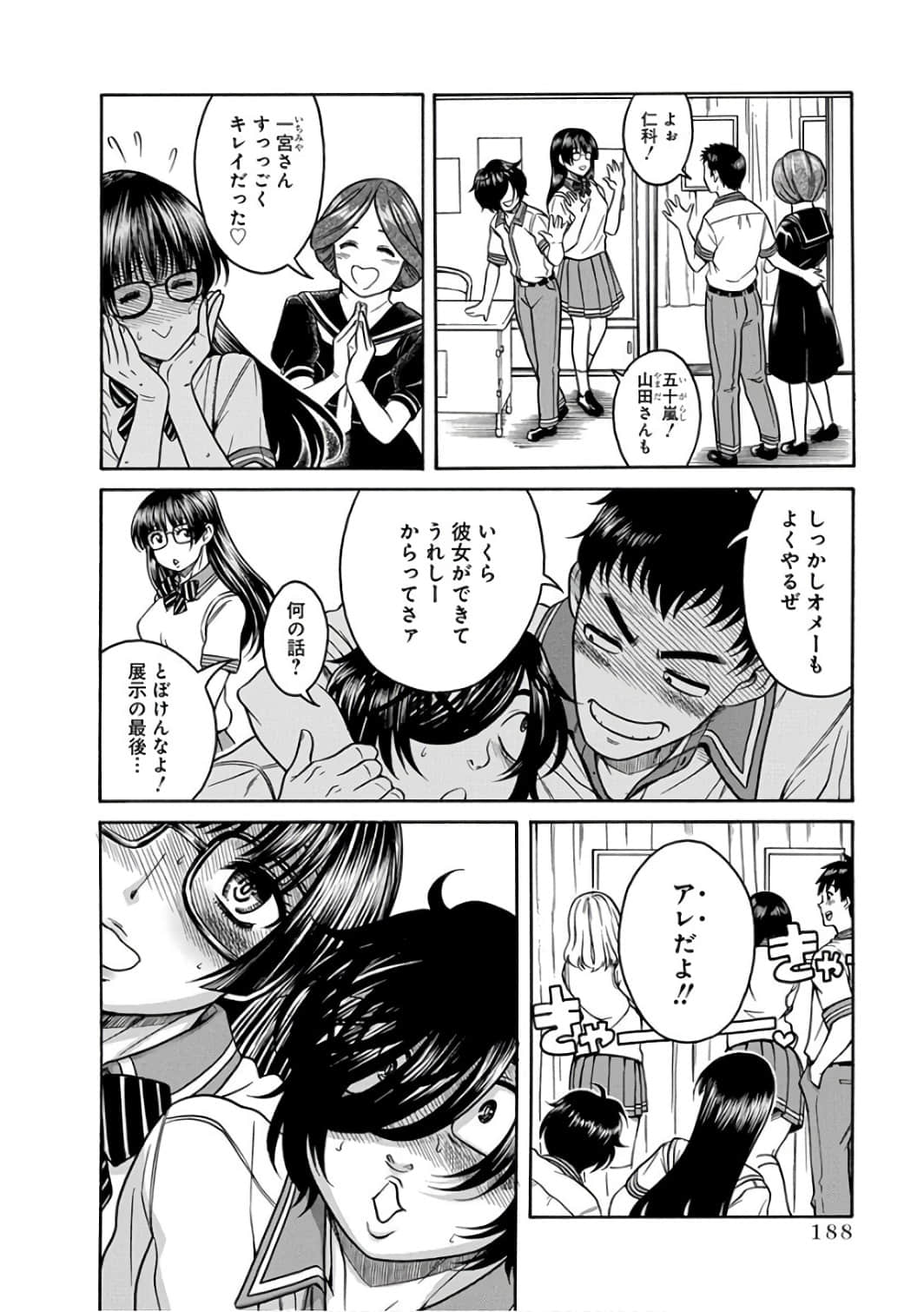 Page 180