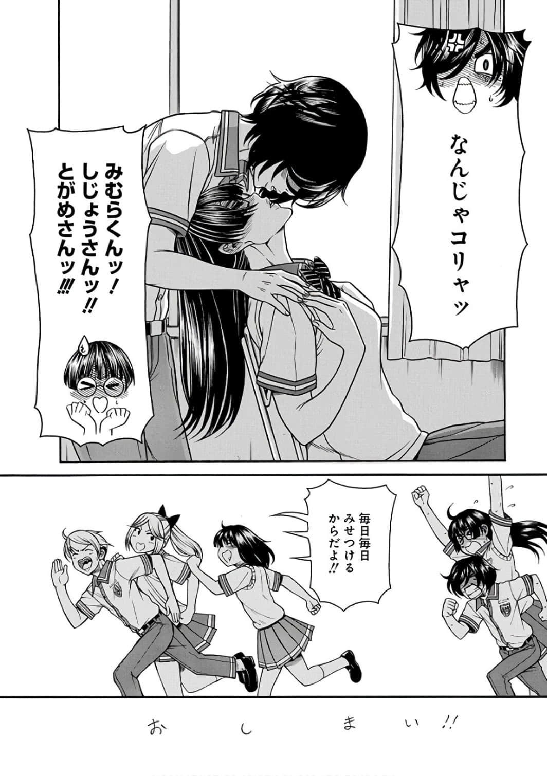 Page 182