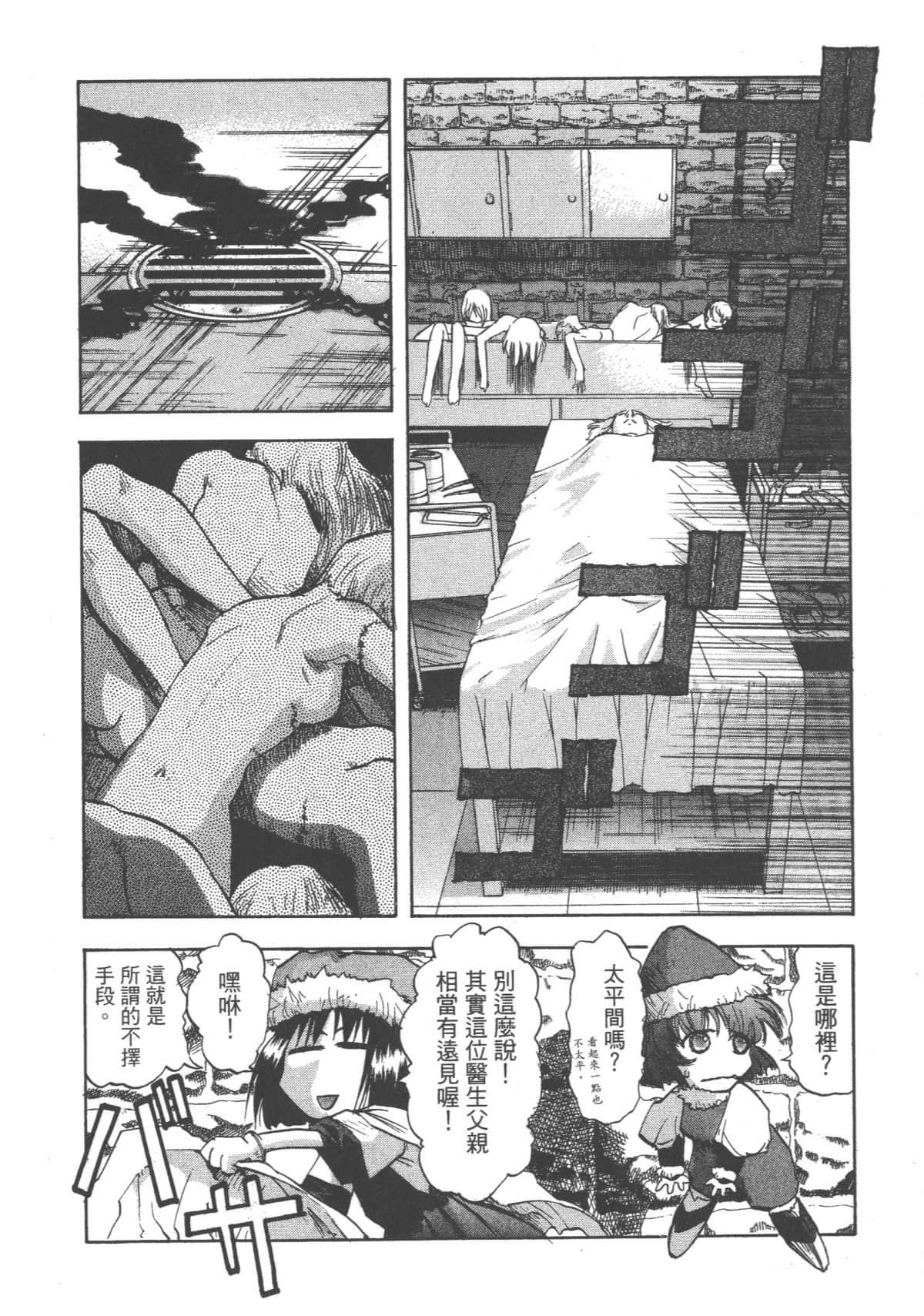 Page 135