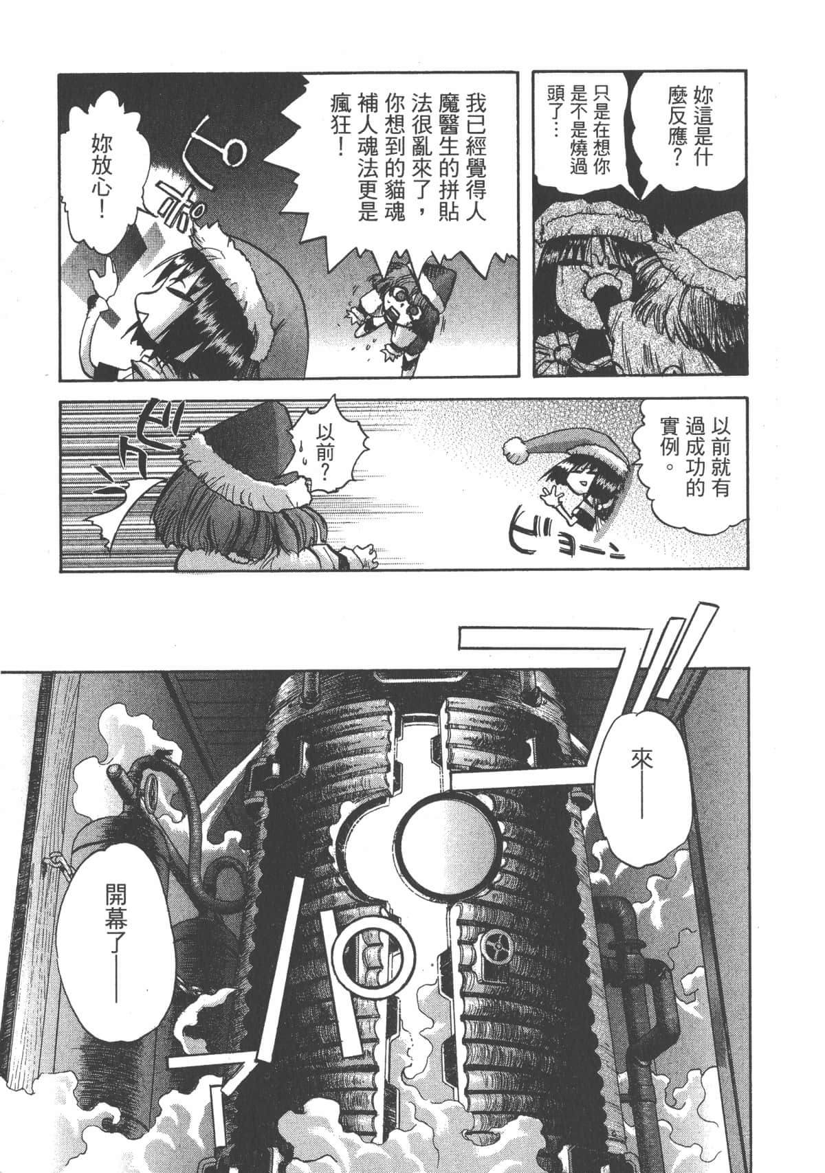 Page 140
