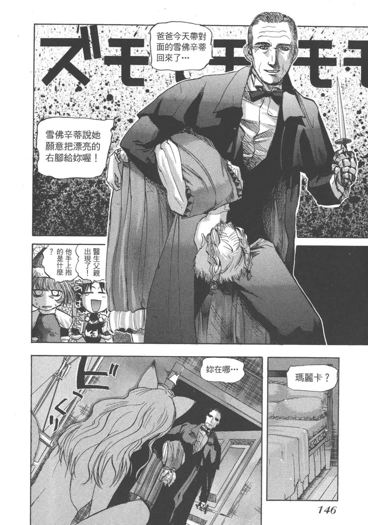 Page 145