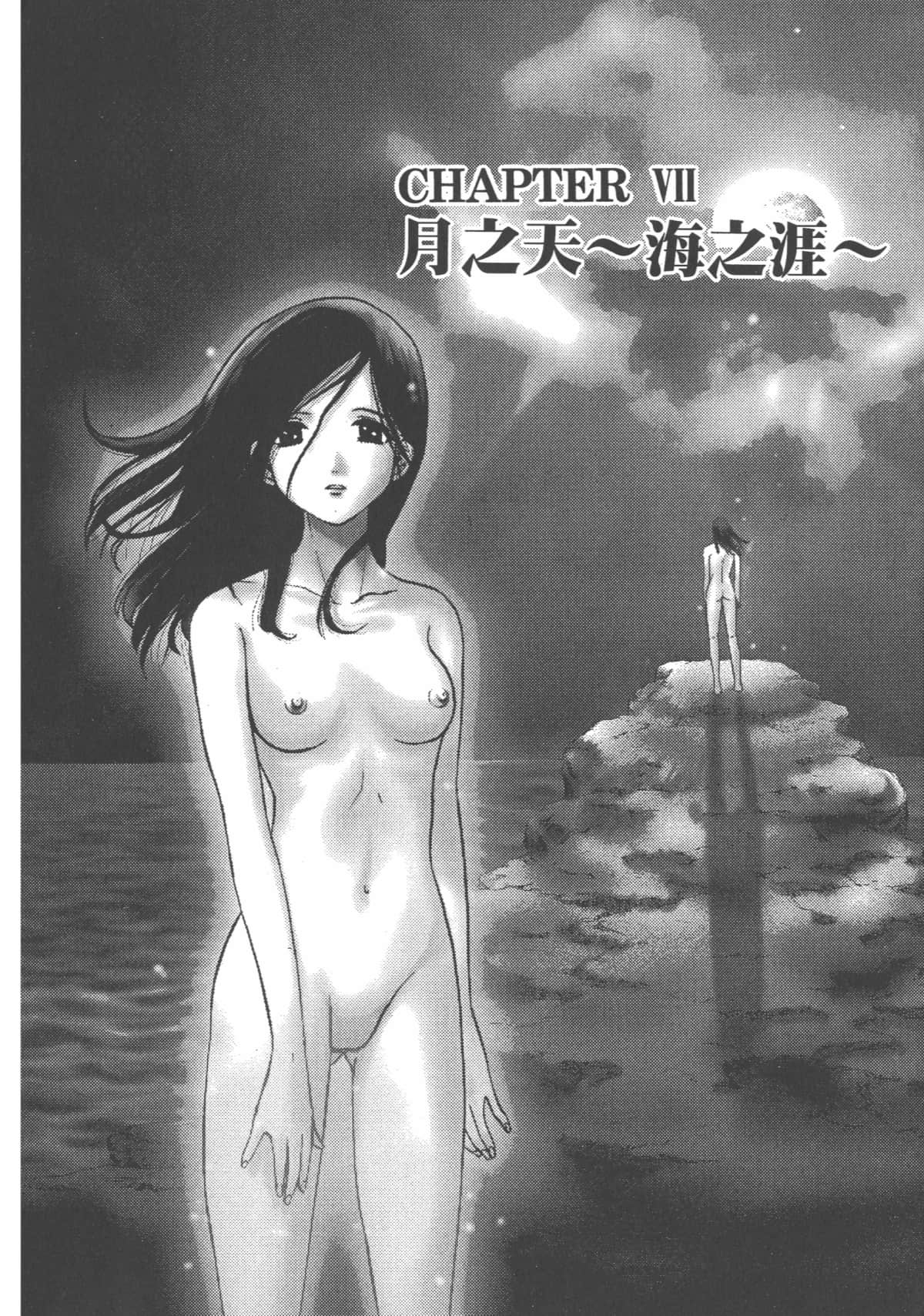 Page 157