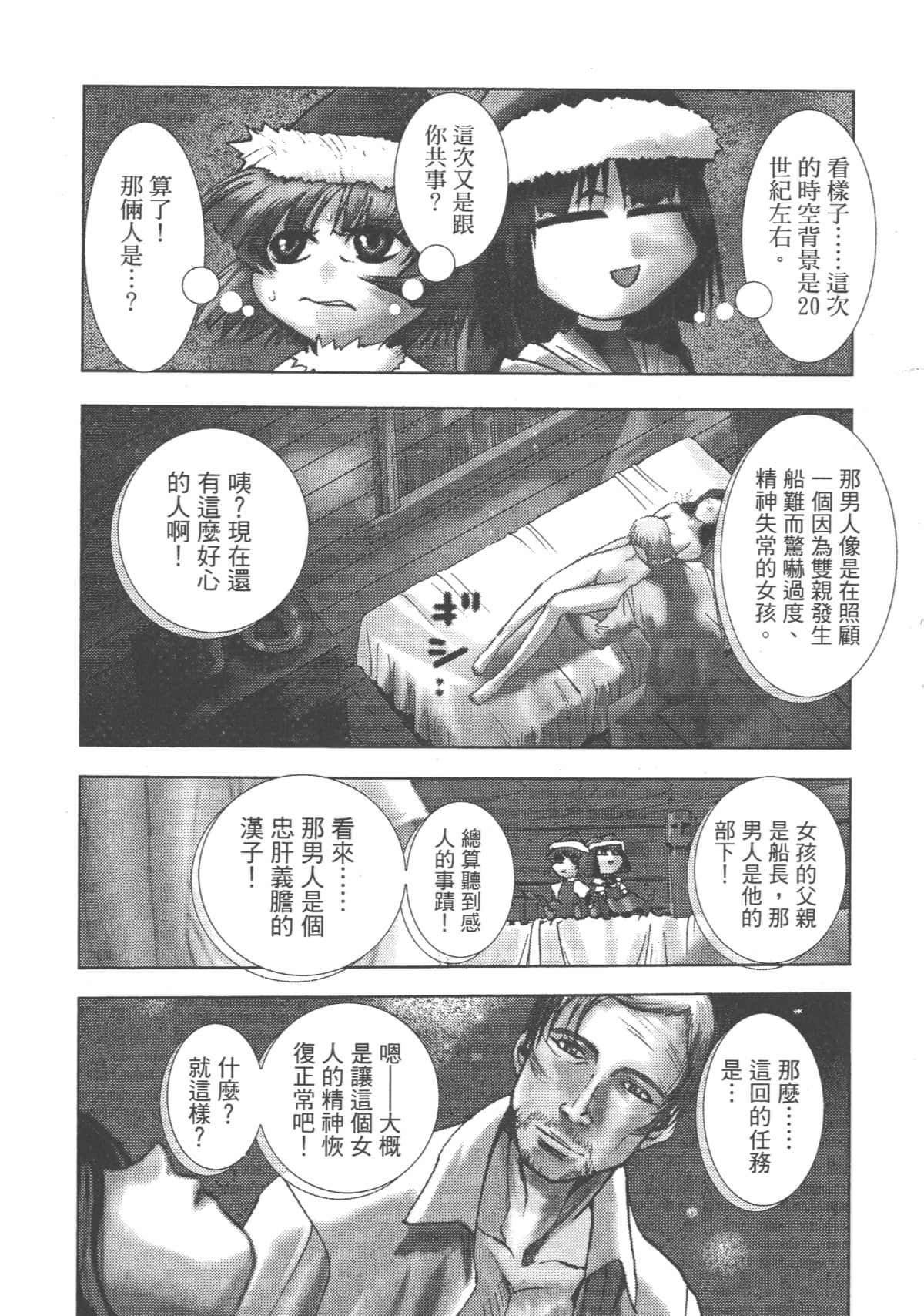 Page 159