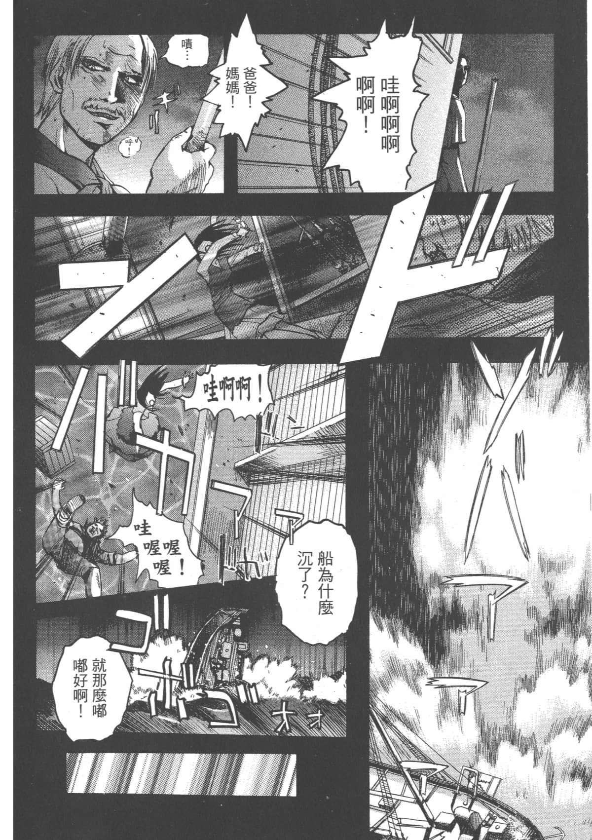 Page 163