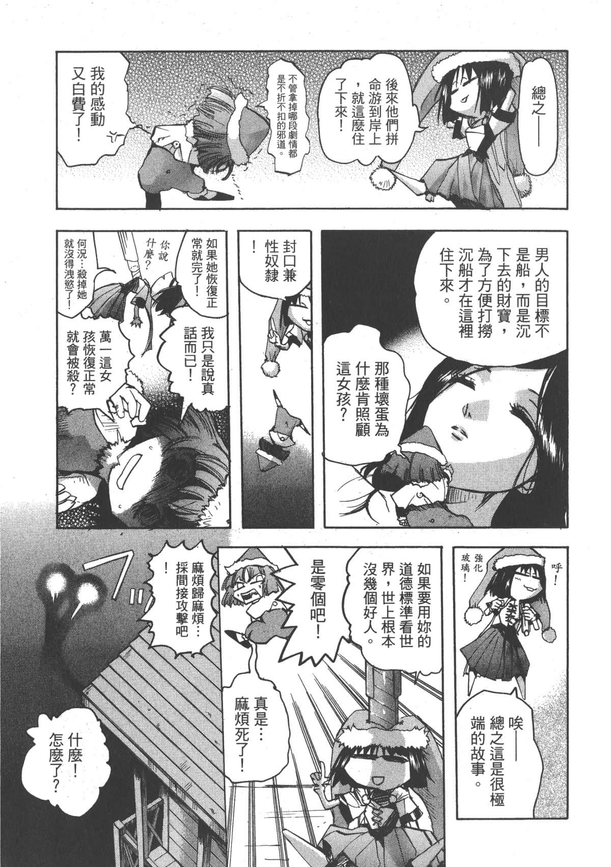 Page 164