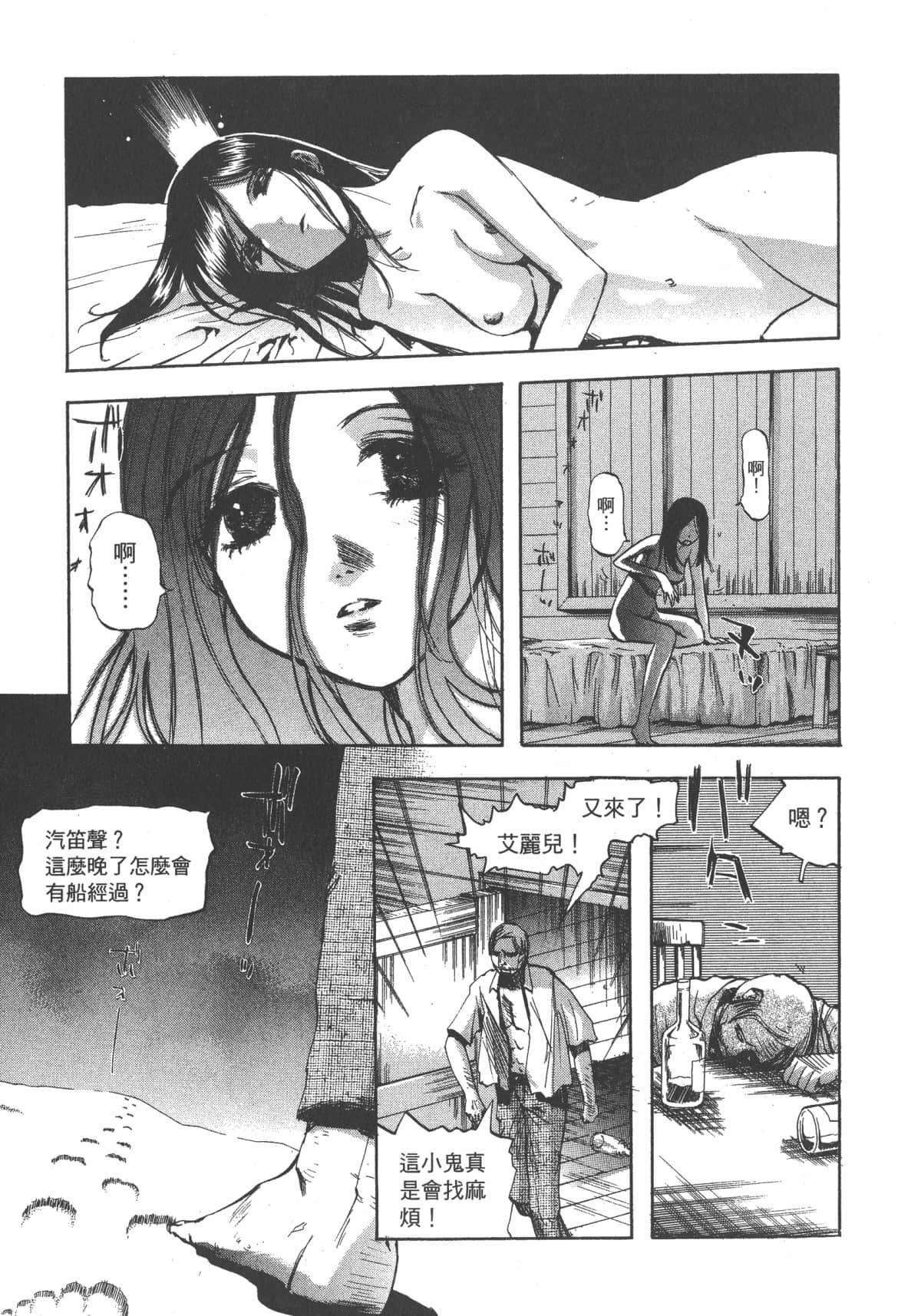Page 168