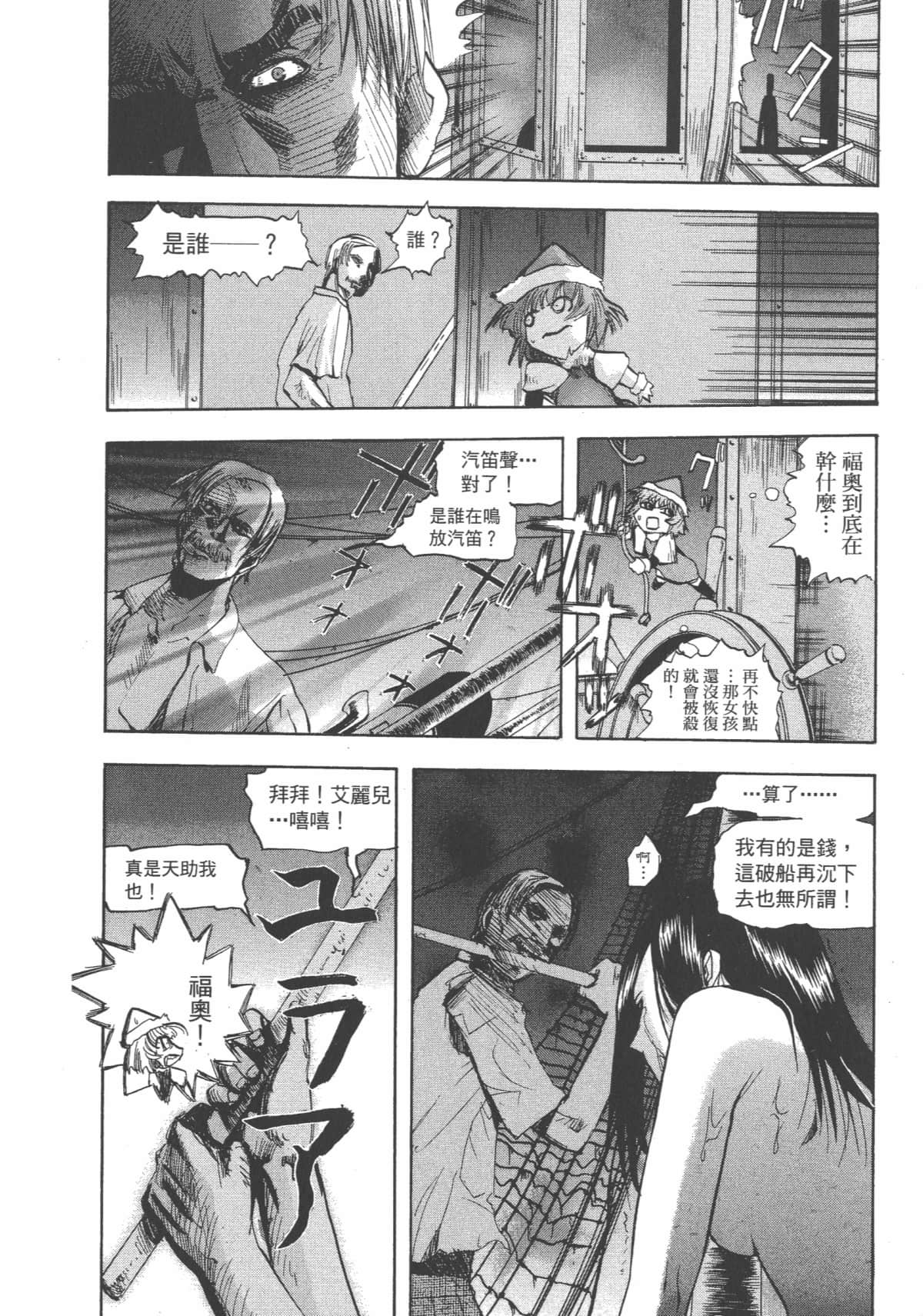 Page 173