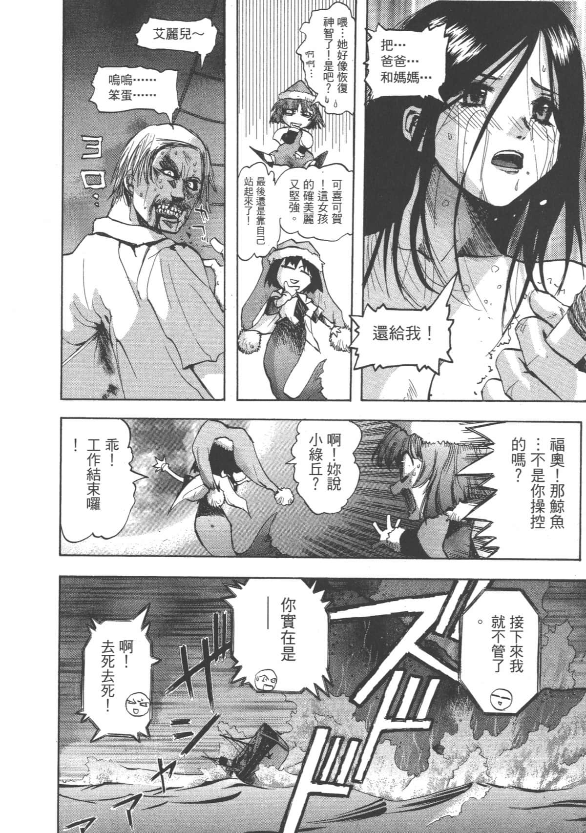 Page 177