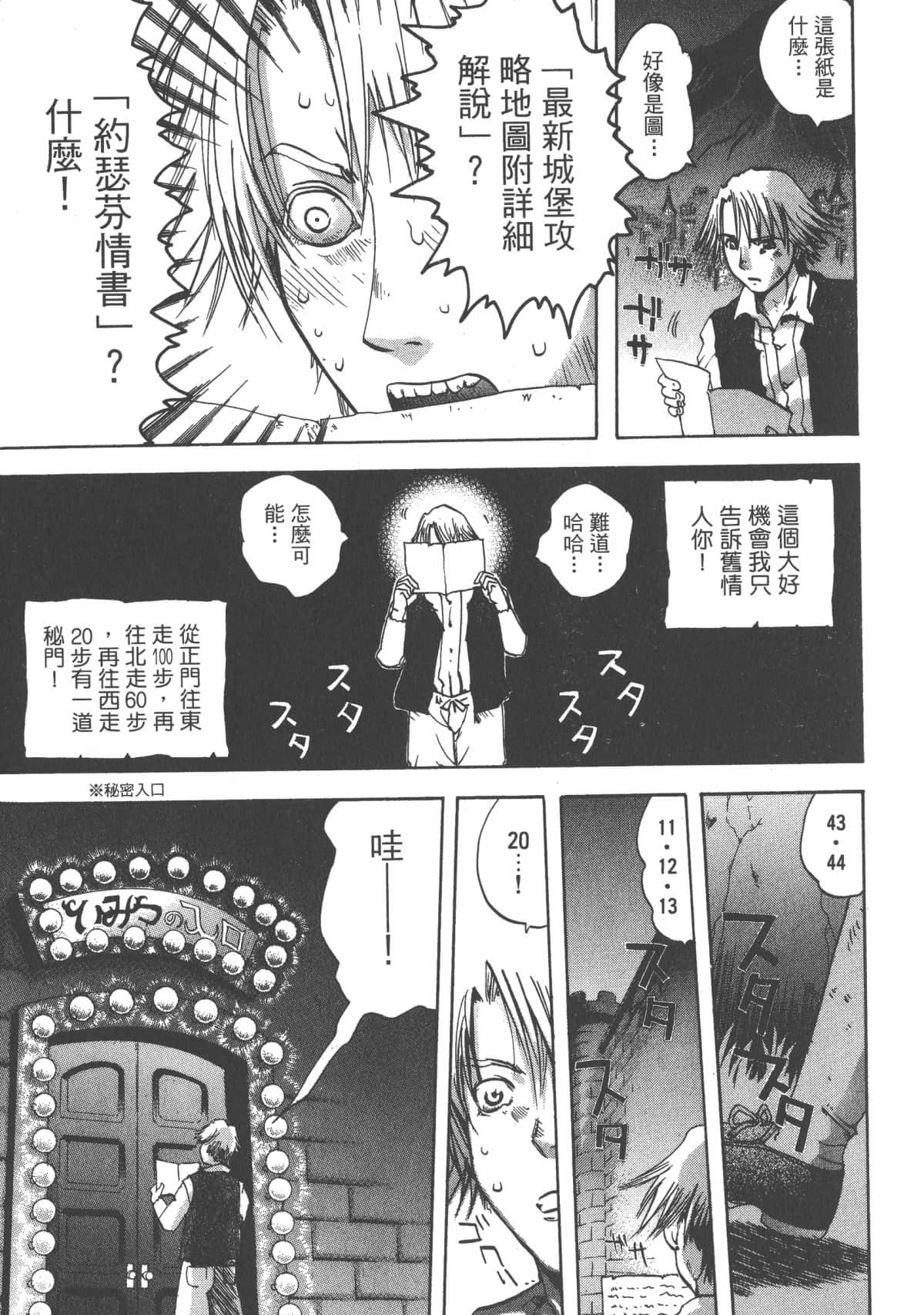 Page 122