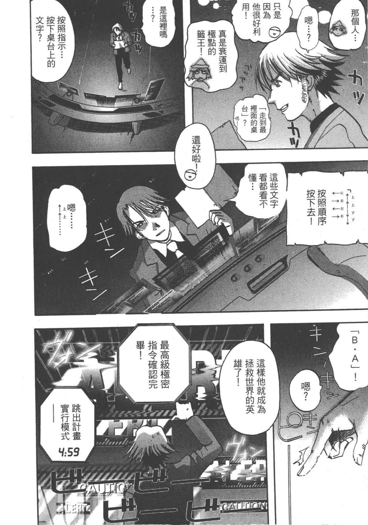 Page 133