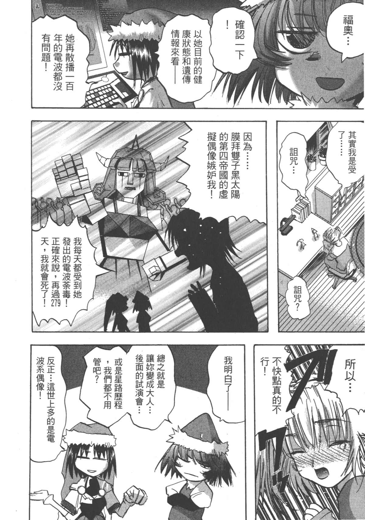 Page 147