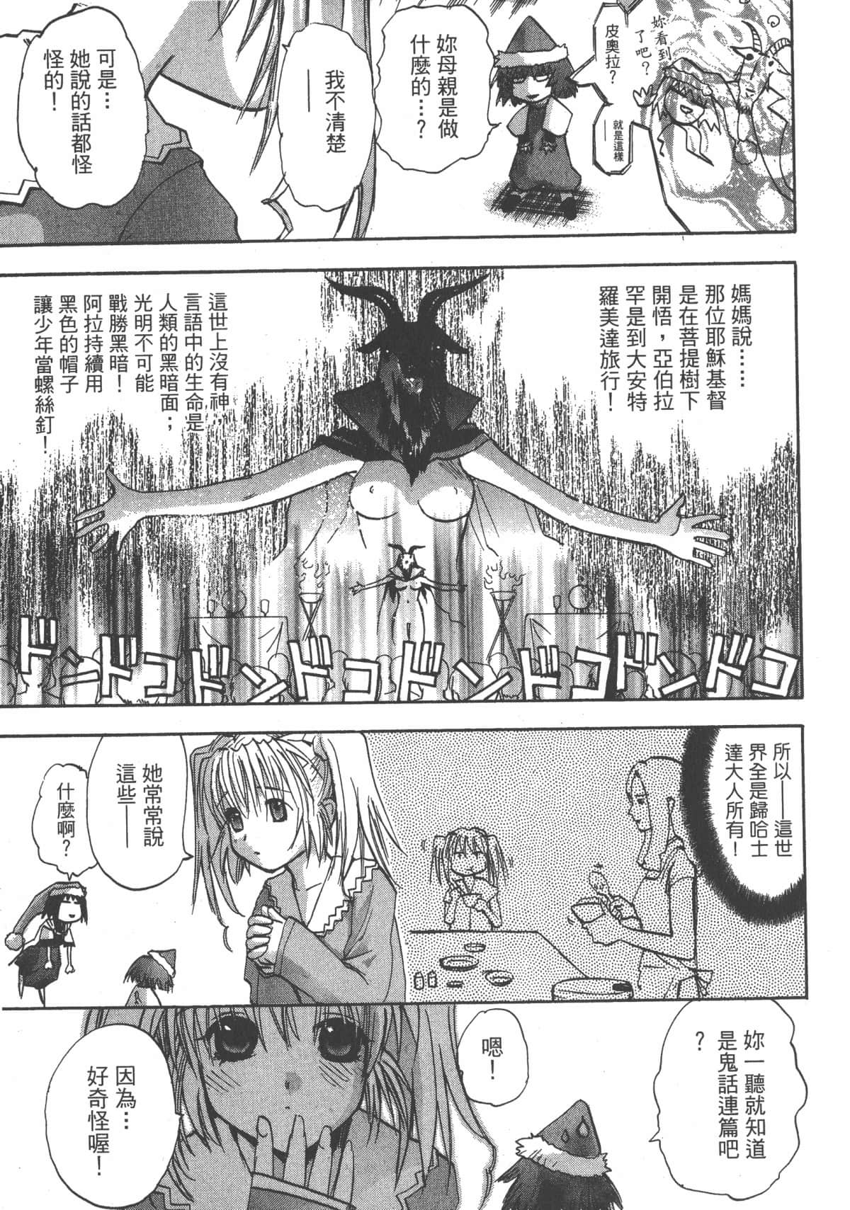 Page 152