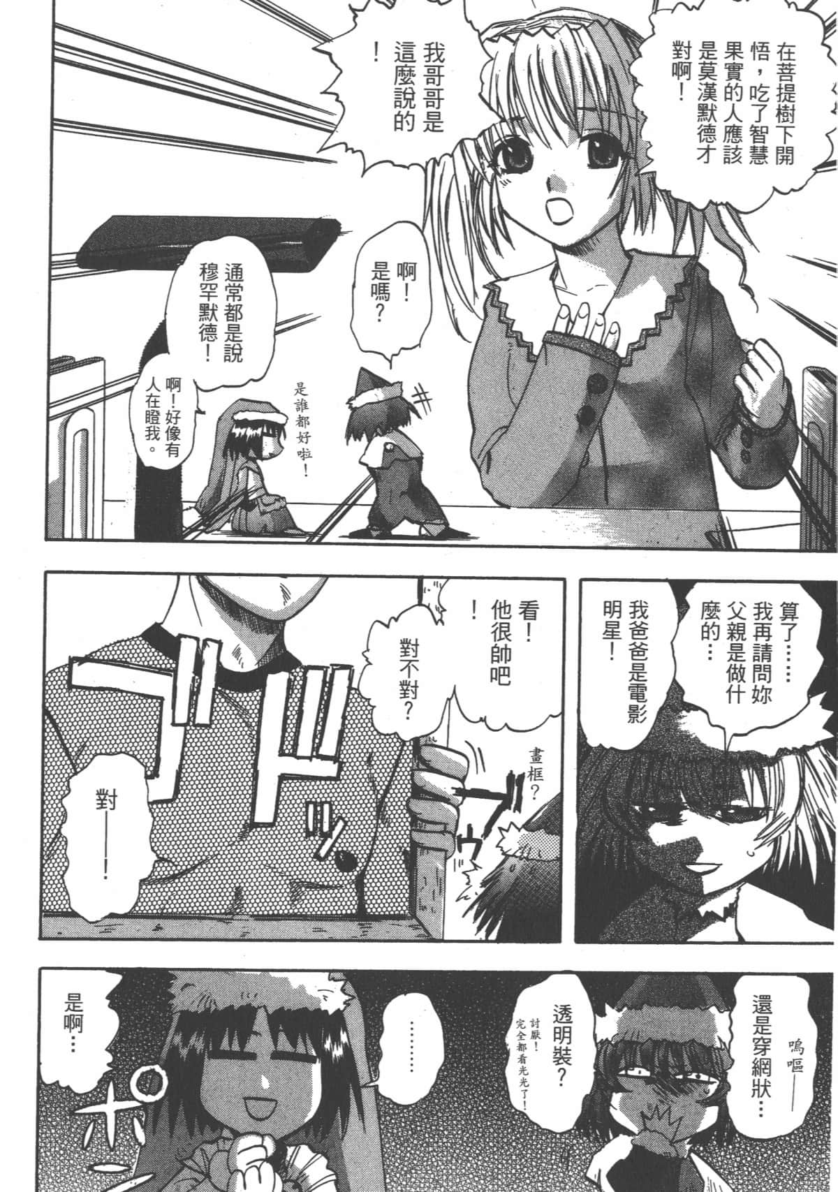 Page 153