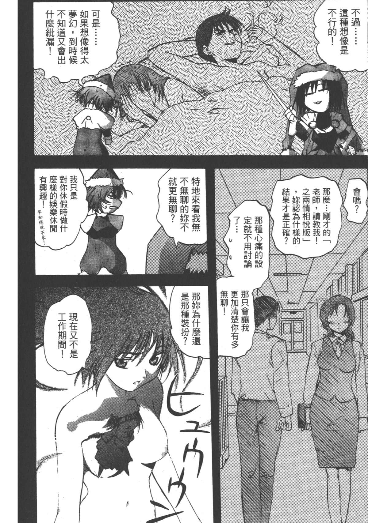 Page 167