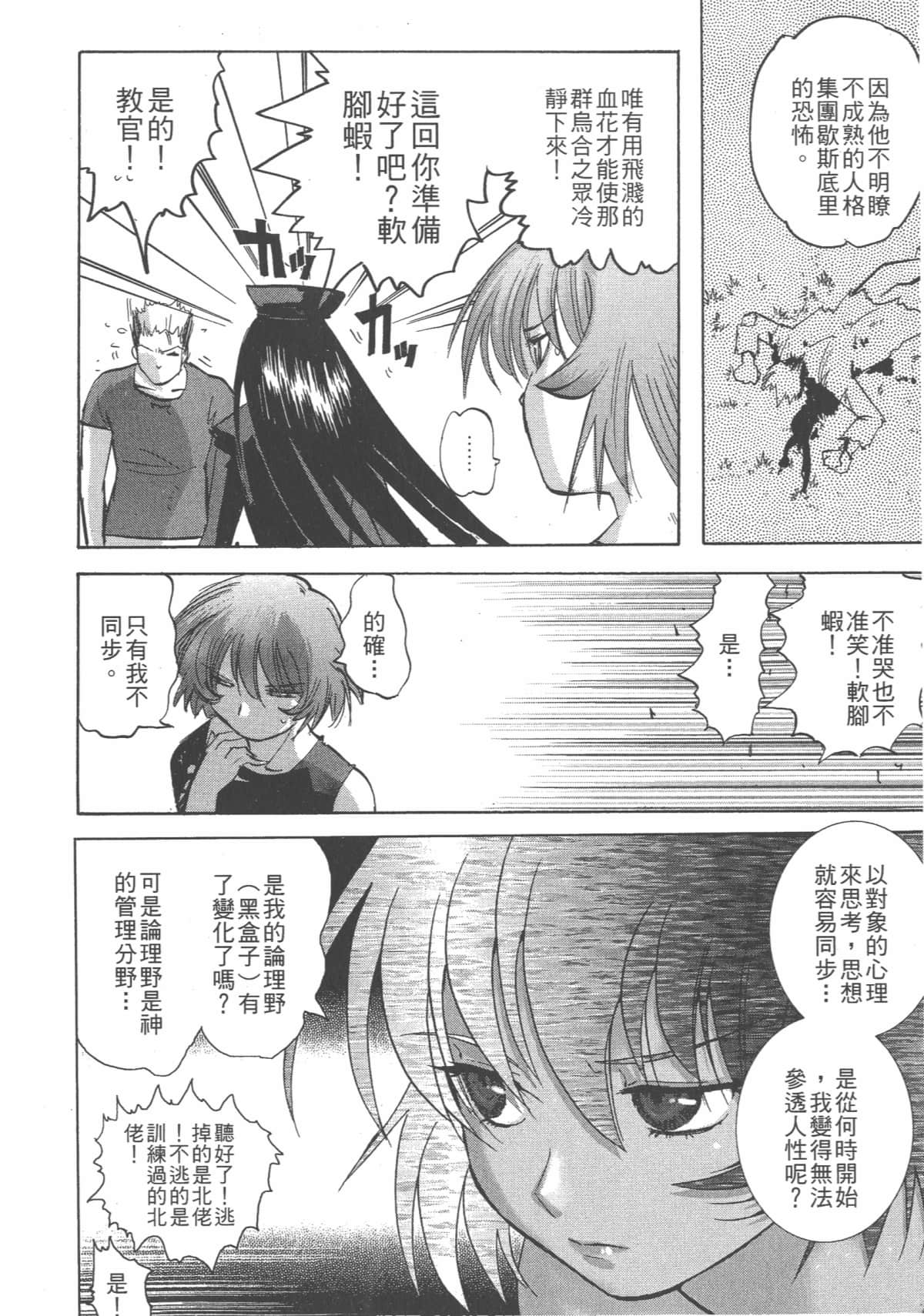 Page 113