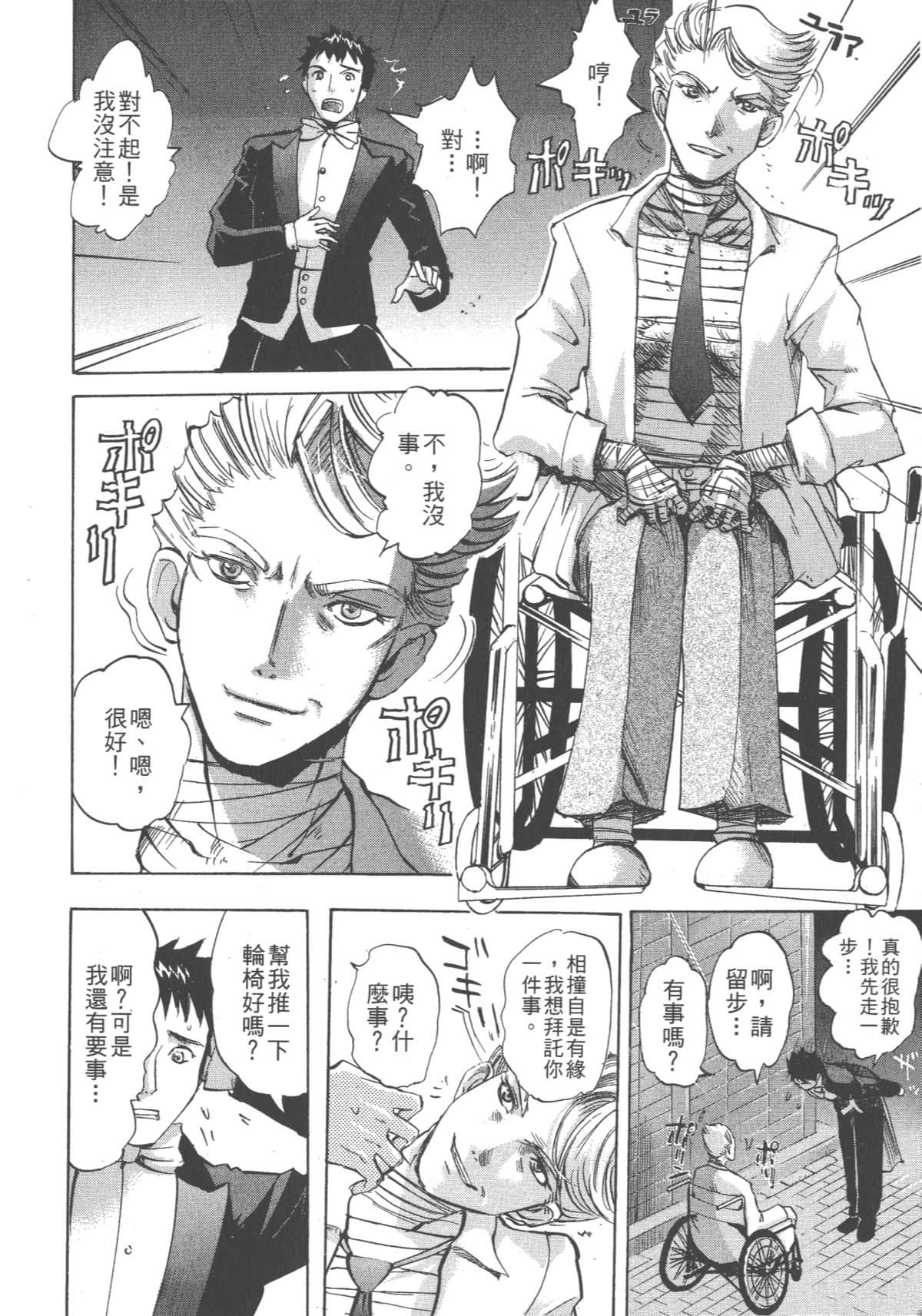 Page 123