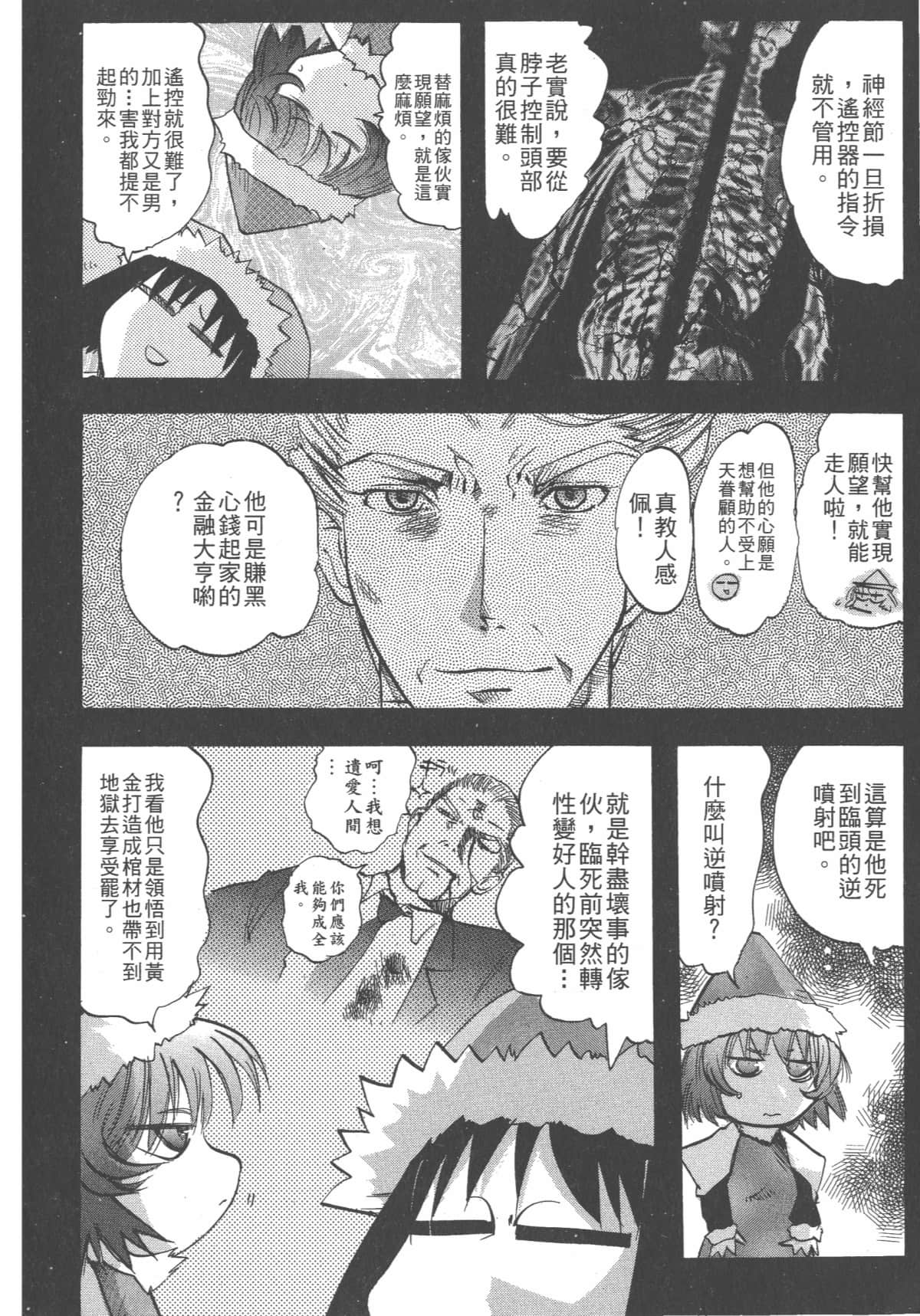 Page 125
