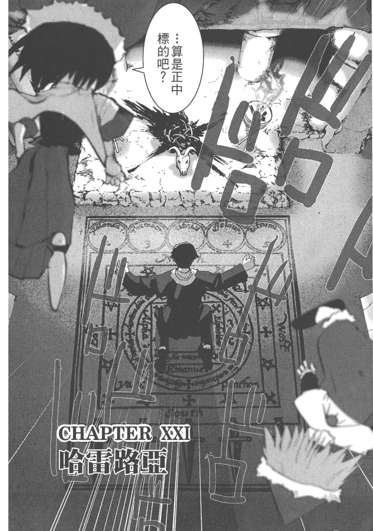 Page 147